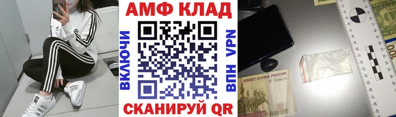 Купить закладки Рудня АМФЕТАМИН 98%