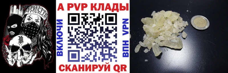 Купить  Рудня  Alfa_PVP СК КРИС 