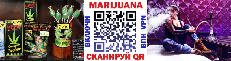 Печенье с ТГК марихуана Рудня
