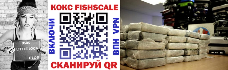 КОКАИН VHQ  Купить закладки  Рудня 