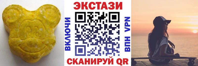 Экстази 280 MDMA  Купить  Рудня 