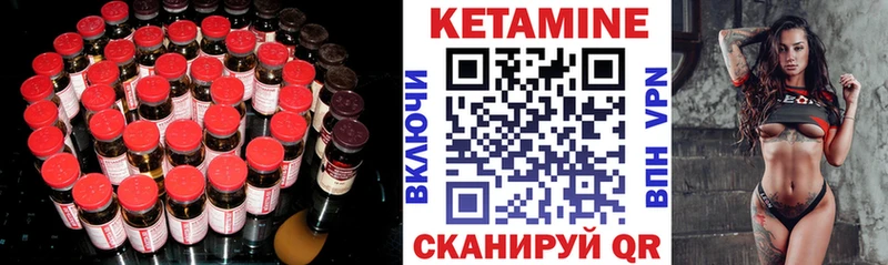 КЕТАМИН ketamine  Купить закладки  Рудня 