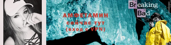 мяу мяу кристалл Елизово