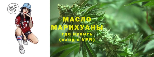 мяу мяу кристалл Елизово