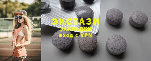 мяу мяу кристалл Елизово