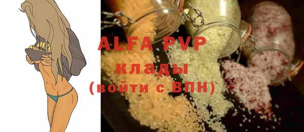 мяу мяу кристалл Елизово