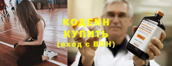 мяу мяу кристалл Елизово