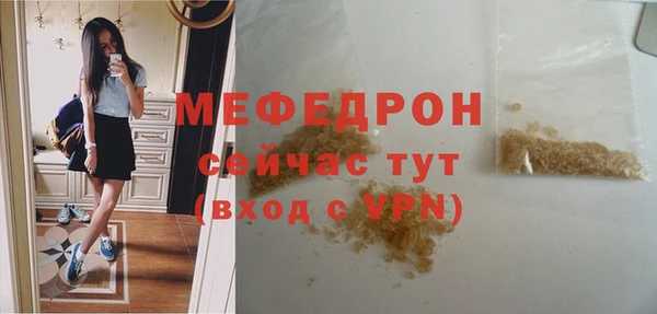 прущий лед Ельня