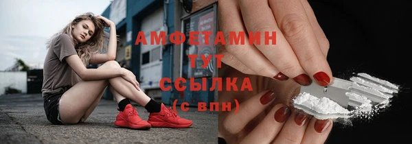 мяу мяу кристалл Елизово