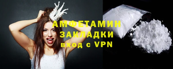 мяу мяу кристалл Елизово