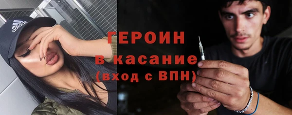мяу мяу кристалл Елизово