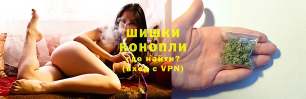 мяу мяу кристалл Елизово