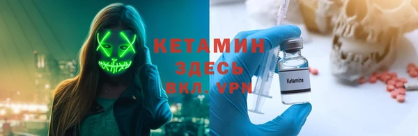 мяу мяу кристалл Елизово