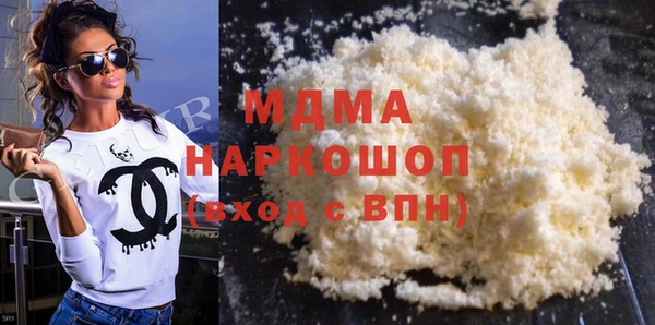 мяу мяу кристалл Елизово