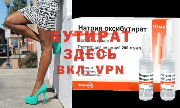 мяу мяу кристалл Елизово