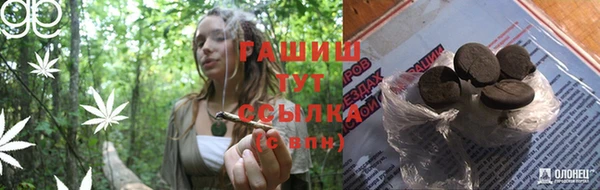 мяу мяу кристалл Елизово