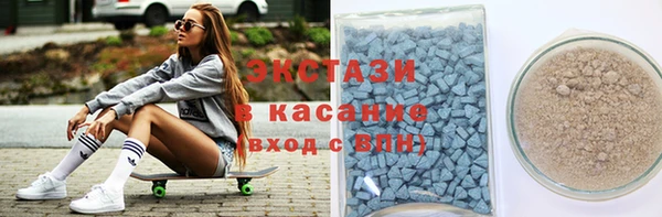 мяу мяу кристалл Елизово