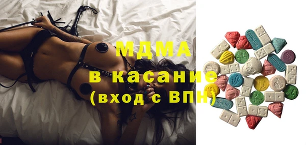 мяу мяу кристалл Елизово