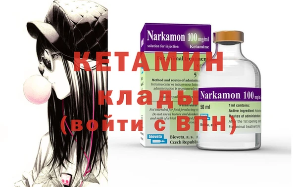 мяу мяу кристалл Елизово