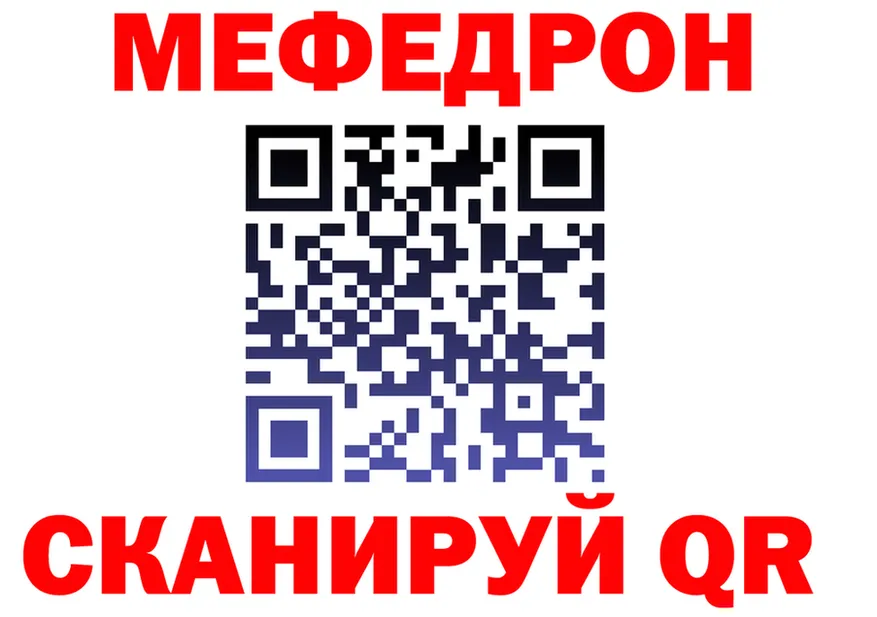 МЯУ-МЯУ мука ONION shop OMG Рудня