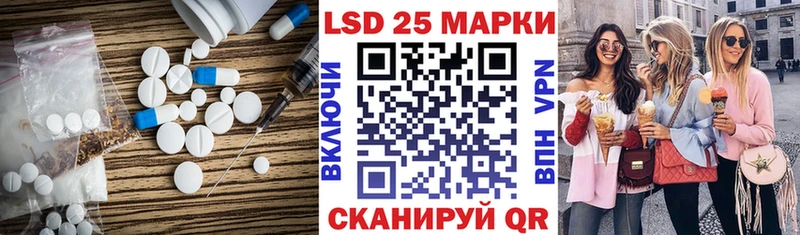 Купить закладки  Рудня  Лсд 25 экстази ecstasy 