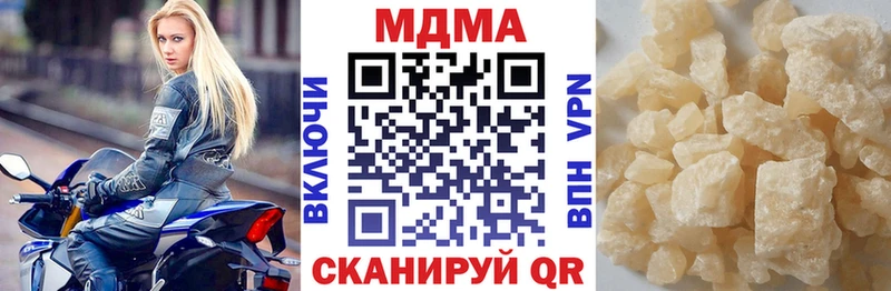 МДМА молли Купить где Рудня